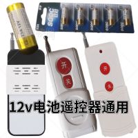 12v电池 1粒(1节) 23A 12V电池1000米水泵遥控器 12v23a电动车库卷帘门铃电池9v电池