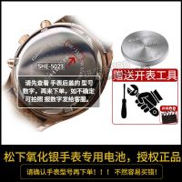 其他型号拍手表后盖联系客服/订单备注 1粒 卡西欧SHN-3013 3012 3019 5012 4016 5503 2