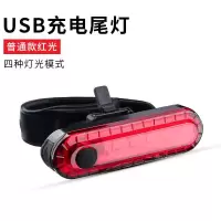 USB充电尾灯单红光普通款 usb充电自行车尾灯山地车夜间骑行青蛙灯夜骑儿童单车平衡闪光灯