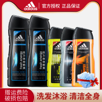 套餐一：活力运动洗发水400+荣耀沐浴露250+沐浴球 Adidas阿迪达斯男士洗发水沐浴露液乳去屑官方洗护二合一家庭套