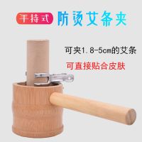 1.8-5cm全竹子送三叉#Szb401 艾灸馆用品器具手动木制艾灸盒随身家用艾炙盒罐子温灸全身艾熏盒