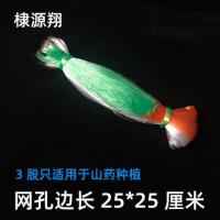 1.8*50米3股[孔25适用山药] 百香果爬藤网豆角黄瓜苦瓜丝瓜吊瓜豌豆瓜网植物种植网攀爬农用网