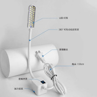 33颗开关LED灯 其他 LED工作灯带磁铁 缝纫机灯工业平车灯 车衣灯节能 33珠衣车灯护