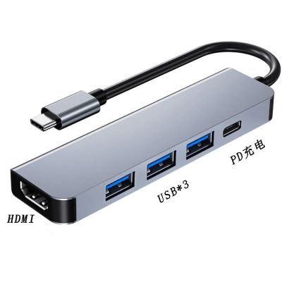 HDMI+3个USB3.0+PD充电 typec扩展坞usb-c笔记本电脑转换器switch任天堂转hdmi投影仪拓展