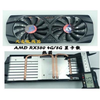 一套散热器带风扇 AMD RX580 4G/8G显卡散热器 孔距5.3cm 4线温控风扇散热模组