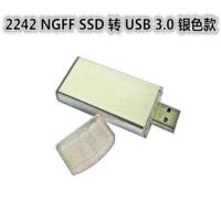 白色 M2 NGFF 转USB 30移动硬盘盒 2242 2260 2280SSD固态硬盘VIPERADE