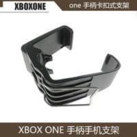 国产XBOX ONE游戏手柄支架卡扣式 Xboxone 手柄手机托架 维修配件 国产XBOX ONE游戏手柄支架卡扣式