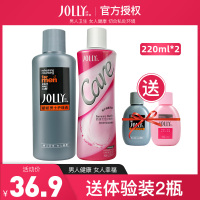 女士护理液200ml+男士护理液220ml 娇妍女性护理液夫妻护理私处洗护私部220ml男士洗液私护清洁私密