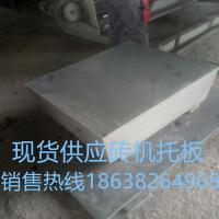 厂家直供砖机托板 砖托板免烧砖托板 水泥砖托板 PVC塑料托板