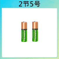 单独2节电池 金霸王[5号/AA]2400mah 金霸王5号可充电电池7号五七号遥控话筒玩具车无线键鼠麦克风通用