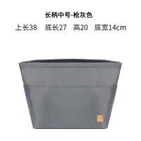 长柄中号-枪灰色 适用珑骧内胆包Longchamp龙骧包内胆长柄大/中号内袋包撑包包内