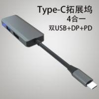 type-c转dp转pd转USB铝合金转换器4K高清转接线mac笔记本同屏显示 type-c转dp转pd转USB铝合金转