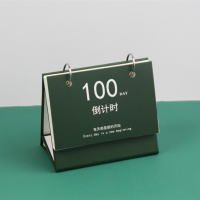 横版 绿色100天倒计时 *~ 初中计划本暑期台历打卡台历高考计划表模版21天中考孩子监督学习