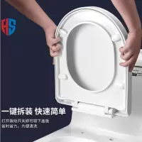 大号坐便器盖子弧度普通坐便器马桶盖厕所马桶易清洗卫浴配件揭开