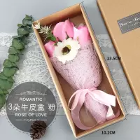 3朵花束(粉色) 生日幼儿园手工diy实用送给老师的高档教师节礼物康乃馨花束礼盒
