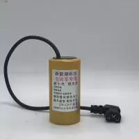 12v-125v通用版【进口芯片】 电动车补偿器电动车提速电容提速爬坡有劲稳压器二轮三轮车增程器