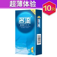 [共10只]超薄002 名流避孕套男用超薄安全套情趣带刺狼牙套颗粒螺纹延时套隐形女用