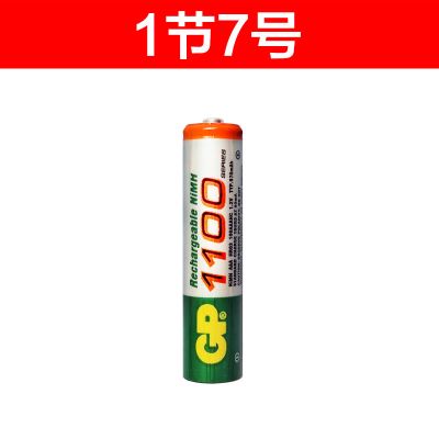 7号1粒 GP超霸5号7号充电电池镍氢1.2V3000毫安无绳电话机电视遥控器电池