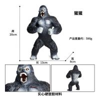 JZ新款大黑猩猩 金刚模型玩具大号仿真动物硬塑胶大猩猩男孩子金刚玩具带金刚战斧