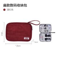 单层 R红色/// 手机充电宝保护袋移动电源防水绒布袋耳机数据线收纳袋移动硬盘袋