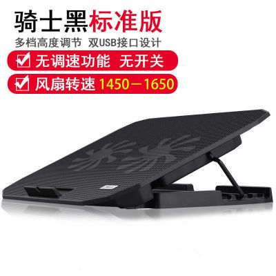 2风扇 黑色 不可调速 笔记本散热器15.6寸降温支架适用2021款华为MateBookXPRO D14 D15