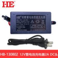 HE智能12V蓄电池 HE智能12V蓄电池充电器12V摩托车电瓶充电器13.8V2A圆孔DC头