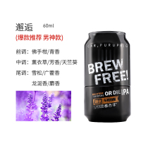 [可乐杯]邂逅(爆卖推荐 男神款) 香百年车载香水汽车香薰高档男士车用女邂逅香氛车内摆件内饰用品