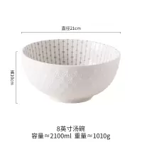 8寸浮雕碗水滴之恋 8寸家用大碗汤碗日式面碗创意简约北欧浮雕陶瓷单个大号饭碗汤盆