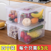 厨房冰箱保鲜盒4个装-透明色 4个装 大号厨房沥水抽屉式冰箱收纳盒塑料冷藏冷冻储藏食物保鲜盒