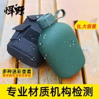 87式1.2升背带款绿色水壶 1.2L 户外登山骑行1升老式水壶便携背带野营背挎复古怀旧行军水壶铝制