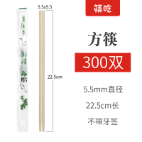 方筷5.5正品22.5CM300双 一次性筷子双笙方筷圆棒筷2000双快餐筷