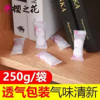 樟脑球樟脑丸衣柜防霉防虫防蛀片剂卫生球防蟑螂丸驱虫家用芳香持