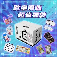 9.9福袋(1-3件) B站正版周边 动漫主题二次元哔哩哔哩公仔 应援浴巾二次元动漫福袋