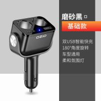 基础款:无电压检测 无独立开关 裸机 车载充电器12v24v通用多功能快充一拖三双usb车充点烟器转换插头