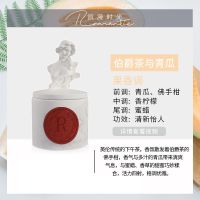 阿尔忒弥斯[伯爵茶与青瓜] 雕像香薰蜡烛安神助眠卧室香氛摆件小众生日礼物香薰持久房间礼盒