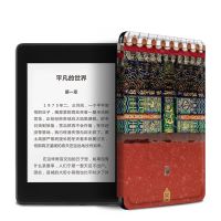 Z2068故宫壁垒 kpw4 kindle保护套故宫电子书名胜古迹paperwhite4/oasis3/2咪咕kpw1壳