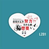 LZ01凭什么不努力以什么都想要 儿童励志学习标语挂牌高考学生卧室创意班级教室宿舍装饰挂件墙饰