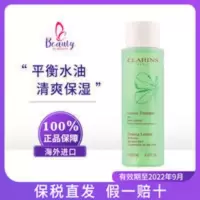 CLARINS娇韵诗温和化妆水爽肤水绿水补水保湿控油孕妇可用200ml CLARINS娇韵诗温和化妆水爽肤水绿水补水保湿