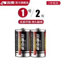 碳性1号2L 双鹿1号电池一号家用燃煤气灶1.5v碳性电池大号热水器手电筒专用