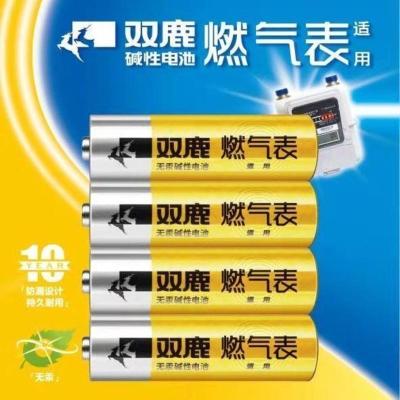 5号4粒 燃气表电池适合然气表、煤气表使用的双鹿5号AA1.5V碱性高能电池