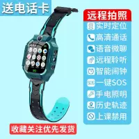 蓝色 电话手表学生多功能防水儿童电话手表智能手表儿童手表男女防水表