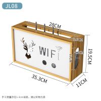 jl08樱桃木 wifi路由器收纳盒壁挂机顶盒木质电视柜墙上置物架神器插排座电线