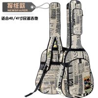 报纸款 民谣吉他包40/41寸木吉他包加厚海绵吉他袋双肩背吉他琴包迷彩包