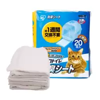 43*31CM(1包20片） IRIS爱丽思尿垫片双层猫砂盆猫尿垫片除臭加厚尿布爱丽丝尿垫尿片