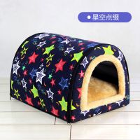 星空点缀 S号35*27*25(6斤内) 狗窝猫窝狗屋狗房子别墅宠物用品四季防水冬天窝保暖可拆洗蒙古包