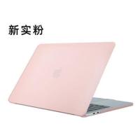 11Air(A1465/1370) 磨砂新实粉+键盘膜+屏幕膜 适用苹果电脑笔记本macbookpro16寸air13寸