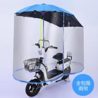 雨蓬电瓶车篷挡风遮阳伞遮雨棚电动摩托车防晒防雨罩屏托车女装。
