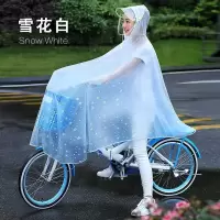 自行车款-雪花白 XXXL 电动车雨衣女款成人雨披全身防暴雨透明加厚外套单人自行车大人