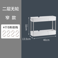 二层无轮窄款 卫生间置物架落地浴室厕所洗衣机塑料收纳架子洗手洗澡间储物神器