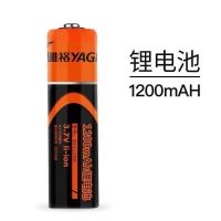雅格1200毫安-不带包装 1节电池 雅格18650锂电池 充电3.7v强光手电筒大容量动力小风扇电蚊拍头灯